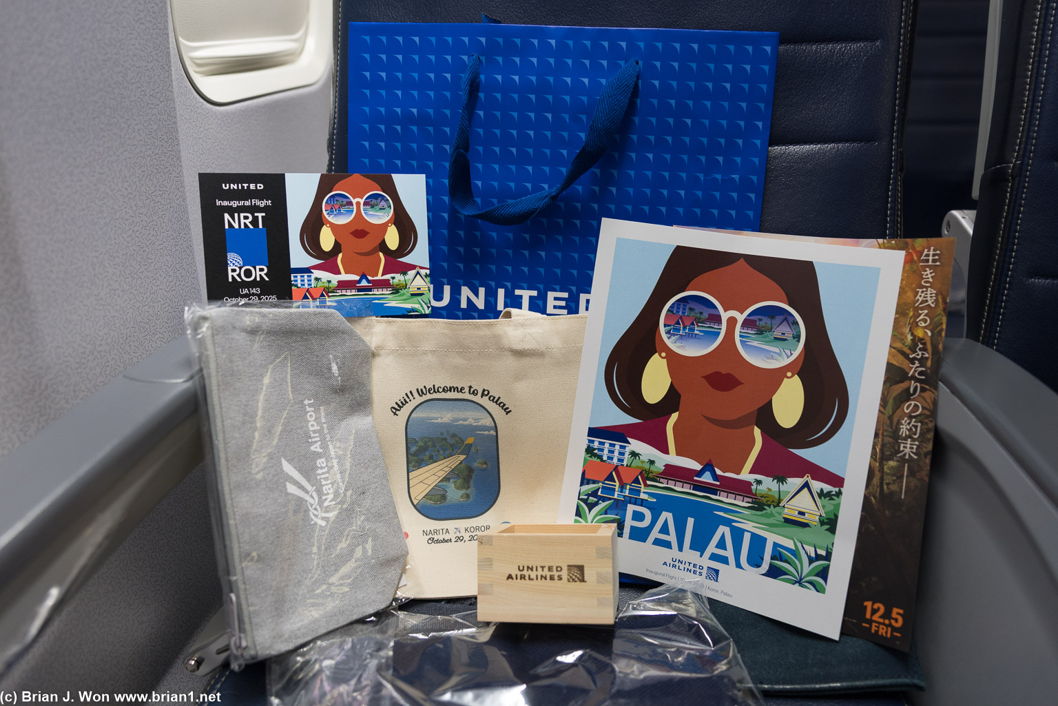 Inaugural flight swag.