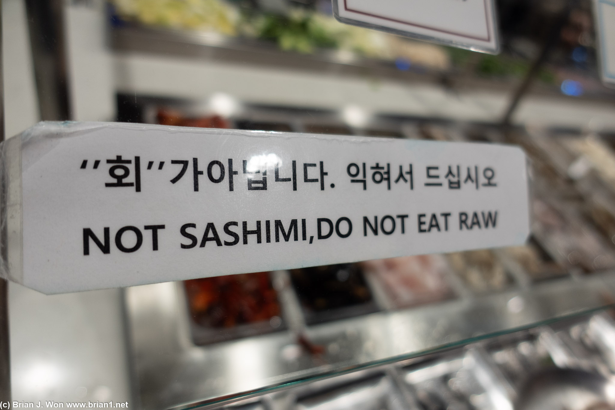 I don't want to know why they needed to install this sign.