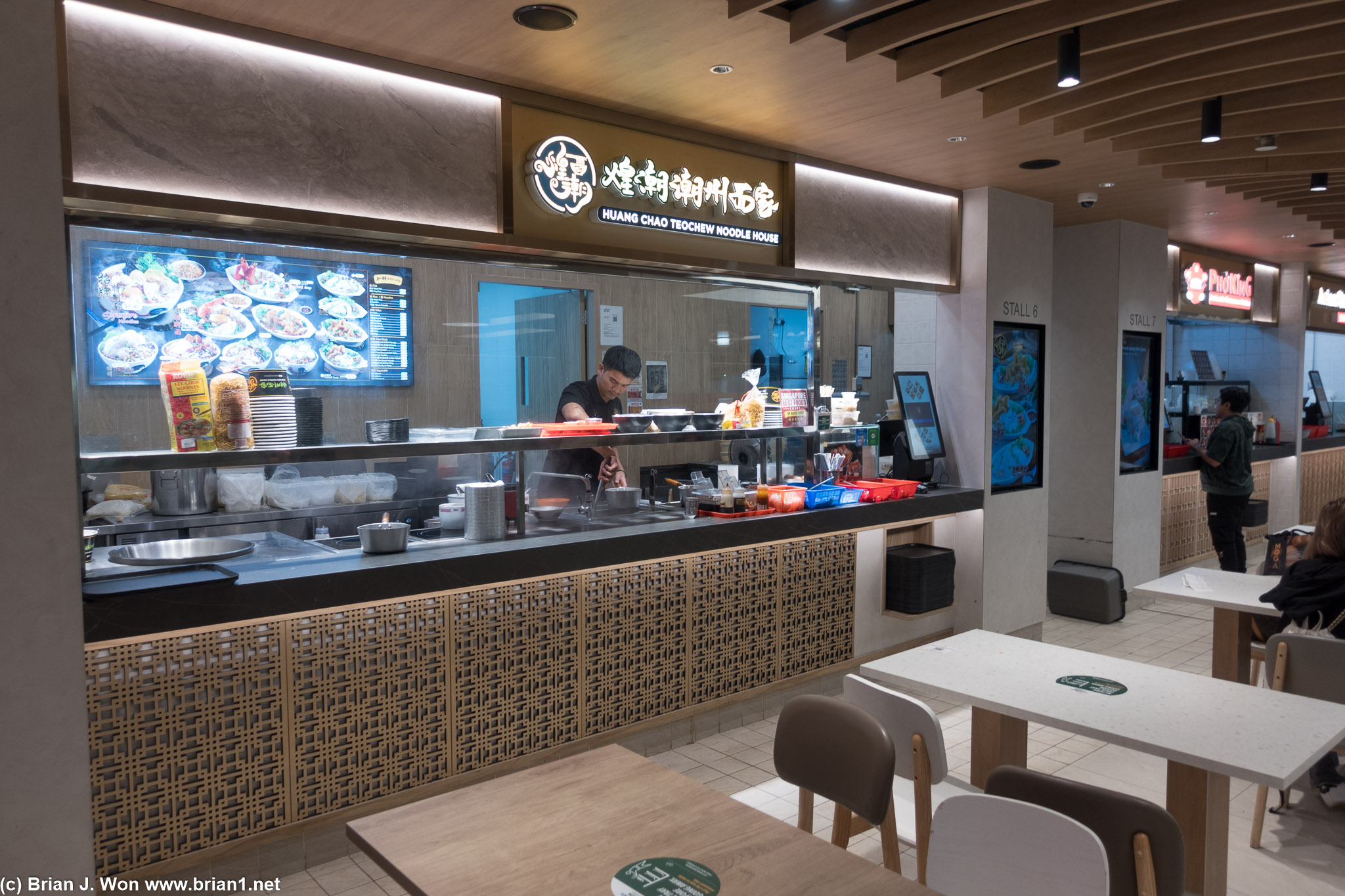 Huang Chao Teochew Noodle House.